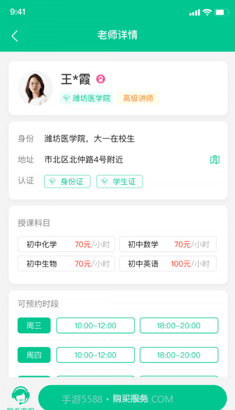 学之家截图4 学之家截图4