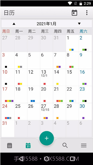 彩虹便笺V3.9.93 安卓汉化版截图3