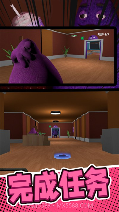 神秘躲猫猫截图4