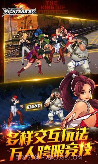 拳皇97无限能量截图2