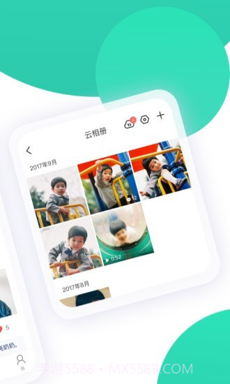 智慧树MOOC截图2 智慧树MOOC截图2