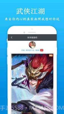 快学画画吧截图3