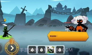 火柴人瞅你咋地无限金币版截图2