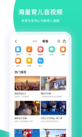 智慧树MOOC截图5 智慧树MOOC截图5