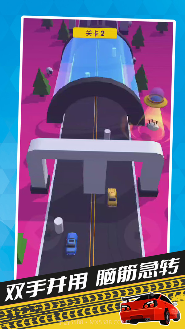 飞车跑酷截图1