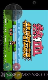 热血格斗传说(悟饭版)截图2 热血格斗传说(悟饭版)截图2