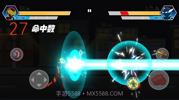 火柴人功夫截图3