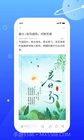 东长安街截图3 东长安街截图3