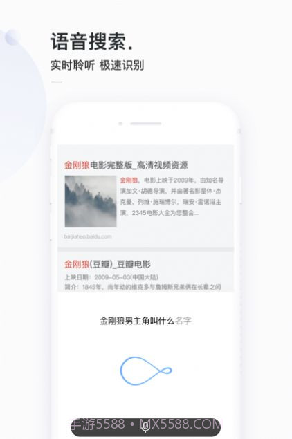 138导航网截图2 138导航网截图2