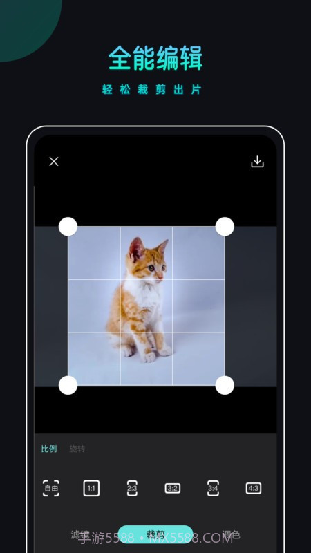 PicsDazz修图水印截图2
