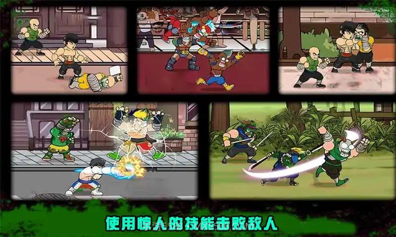 功夫街机格斗游戏截图2 功夫街机格斗游戏截图2