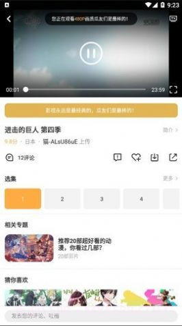 加菲猫影视2024正式版最新版app截图1