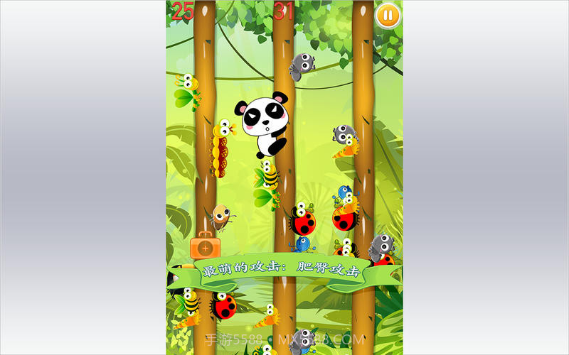 熊猫坏小子截图1