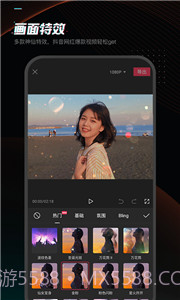 剪映工具箱app截图2