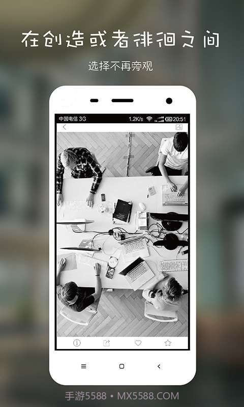 住逻辑-家居生活的设计分享与协作截图5