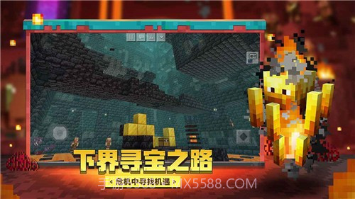 我的世界惊变100天僵尸启示录截图1