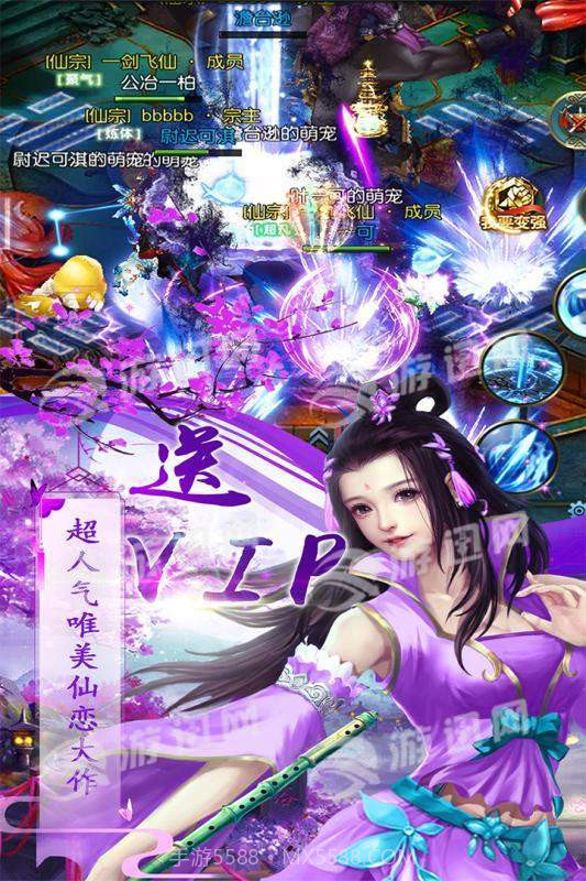 斗罗之唐门传说截图2 斗罗之唐门传说截图2