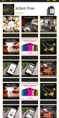 bizbar维版地图截图2