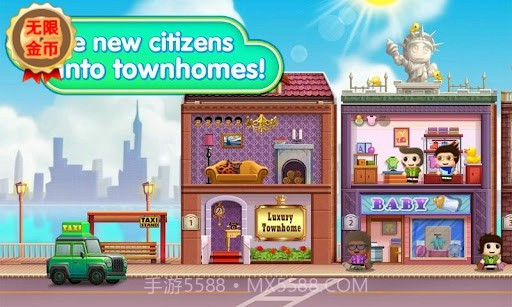 口袋商业街无限金钱版截图5