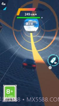 天空极速赛车无限金币截图3