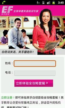 Dict英汉词典截图1