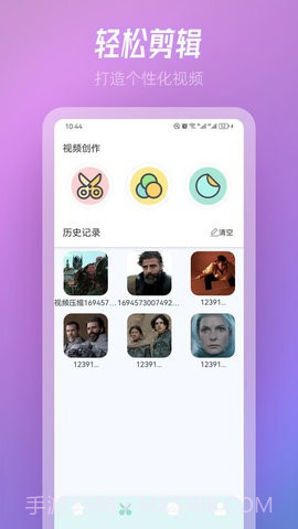 TVBox影视投屏截图2