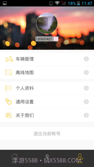 安骑行截图3 安骑行截图3