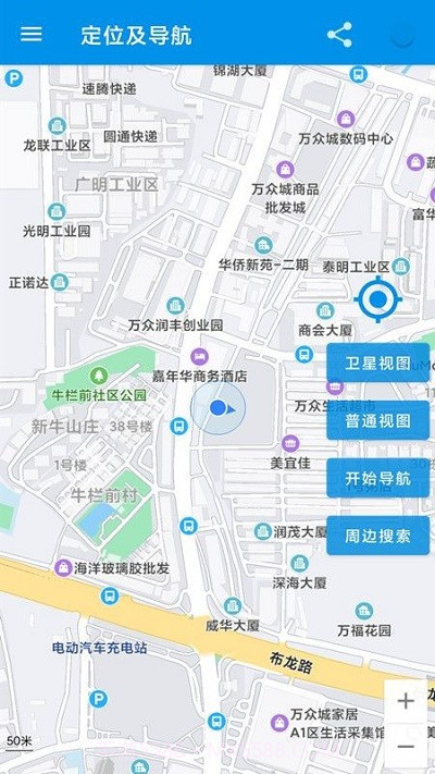 三维地图实景截图3 三维地图实景截图3