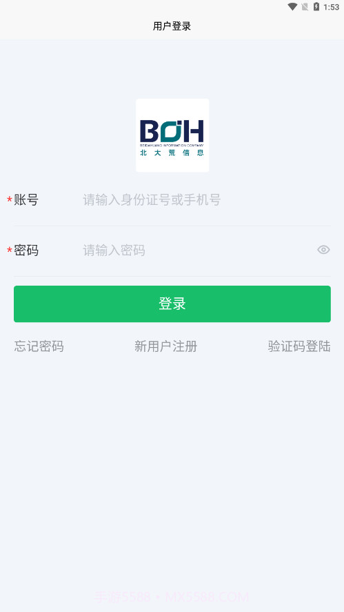 北大荒农服最新截图4