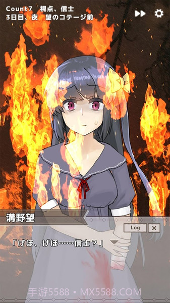 下一位是谁通往地狱的倒计时APP截图3