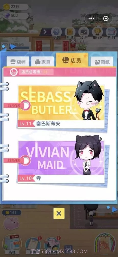 闪耀服装店游戏中文版截图2