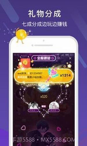 哈喽语音APP截图2