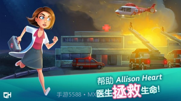 中心医院4截图1