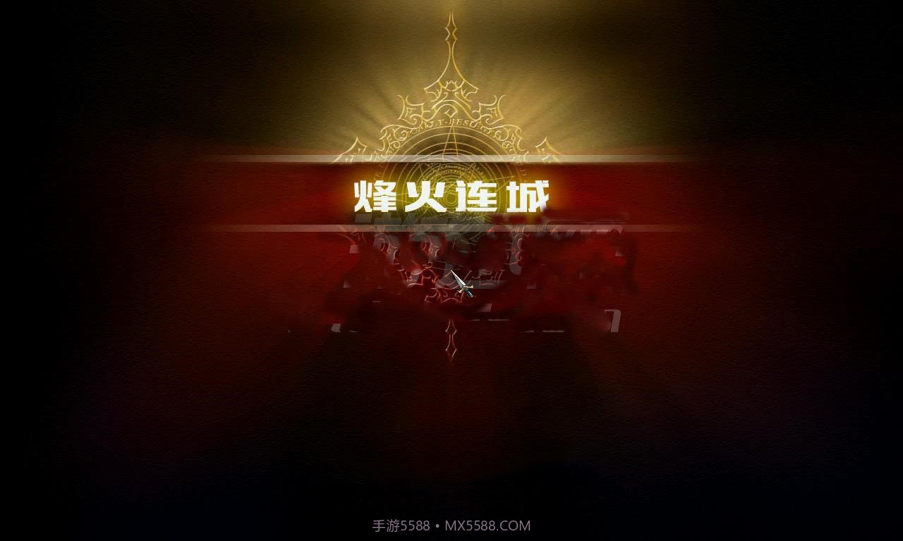 三国群英传7截图3