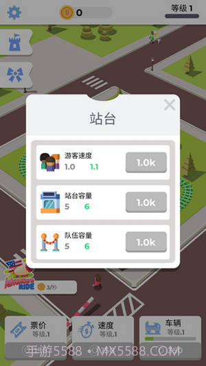 物理过山车截图2 物理过山车截图2