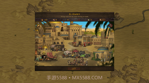 战场兄弟绿色免手机版截图7