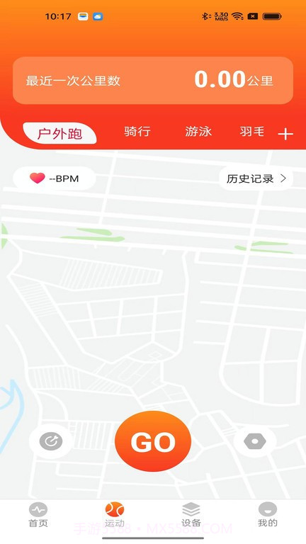 fitvigor运动健康截图2 fitvigor运动健康截图2