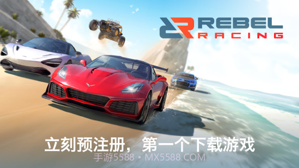 叛逆赛车(中文版)截图1 叛逆赛车(中文版)截图1