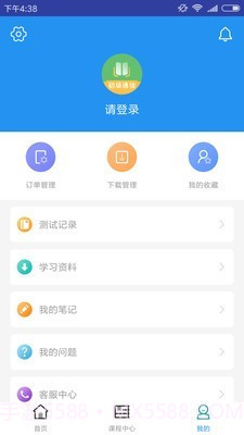 初级通信工程师题库截图4