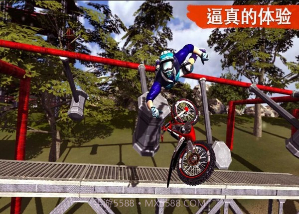 越野摩托截图2 越野摩托截图2