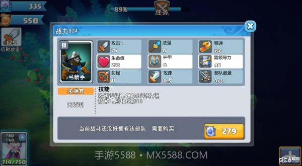 骑士的魔法战争截图2