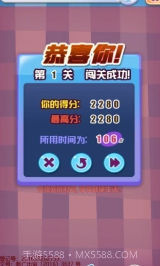 除灭害虫生活版截图3