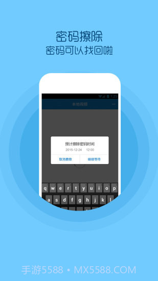 小火星视频截图1