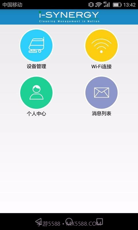 iSynergy截图2 iSynergy截图2