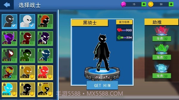 火柴人功夫截图2