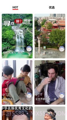 大浪短视频v1.0.1最新版截图2