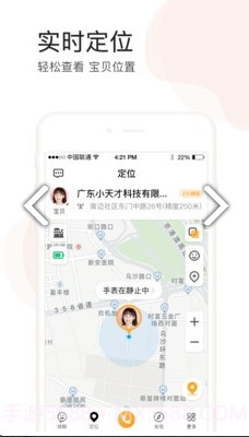 小天才点读(小天才点读机教材)V7.9.2 安卓免费版截图3