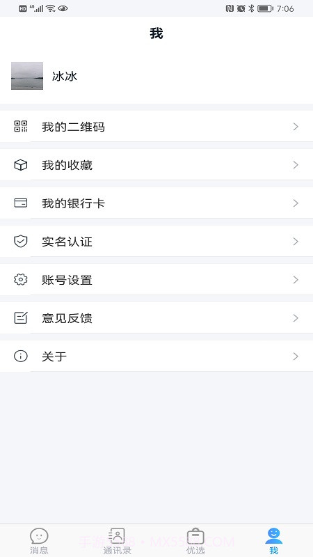 讯享截图2 讯享截图2