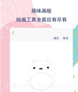 Art Set绘画截图1 Art Set绘画截图1