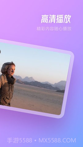 TVBox影视投屏截图3